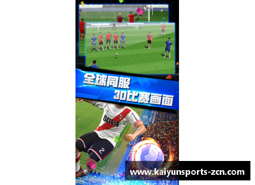 KAIYUN开云体育足球梦幻拆卡球星衣 让你畅享足球激情与乐趣